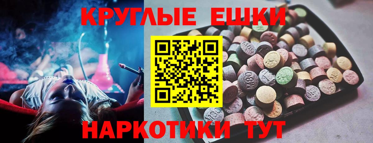 Экстази 250 мг  Вход с VPN  Ecstasy MDMA  Экстази  ОМГ ОМГ ССЫЛКА  Чернушка 