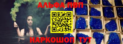 apvp Можга