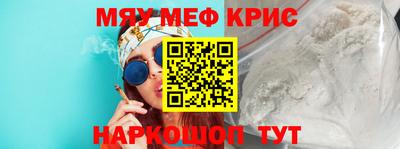 альфа пвп VHQ Можайск