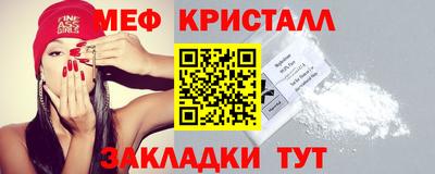 альфа пвп VHQ Можайск