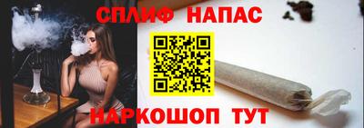альфа пвп VHQ Можайск