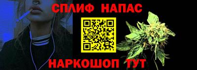 альфа пвп VHQ Можайск