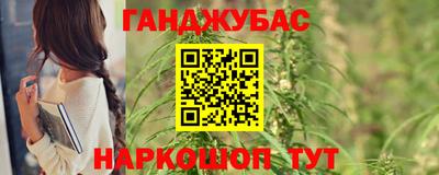 альфа пвп VHQ Можайск