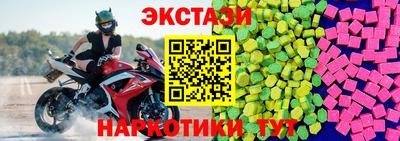 альфа пвп VHQ Можайск