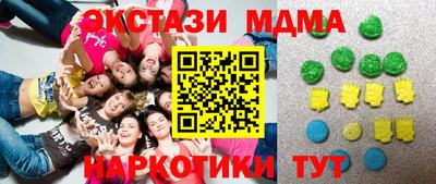 mdma Моздок