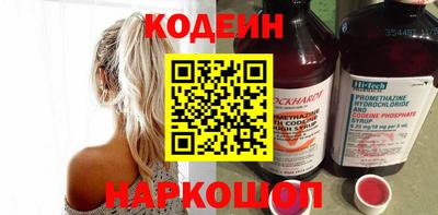 альфа пвп VHQ Можайск