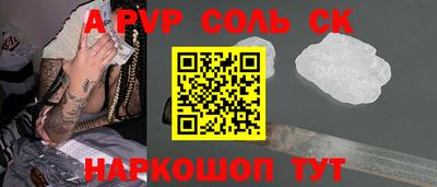 mdma Моздок