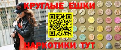 альфа пвп VHQ Можайск
