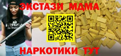 альфа пвп VHQ Можайск