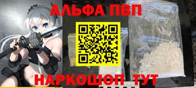 apvp Можга