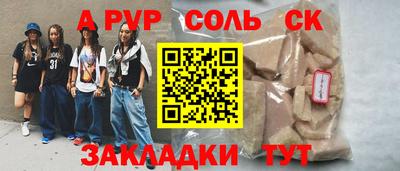 mdma Моздок