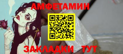 альфа пвп VHQ Можайск