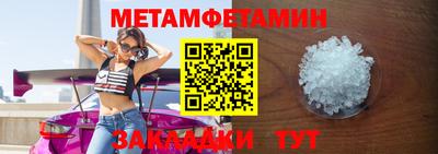 альфа пвп VHQ Можайск