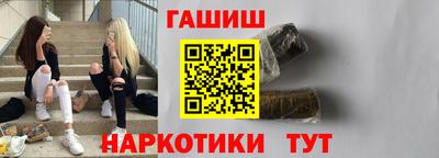 альфа пвп VHQ Можайск