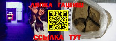 альфа пвп VHQ Можайск