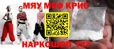 альфа пвп VHQ Можайск