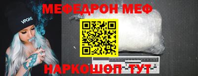mdma Моздок