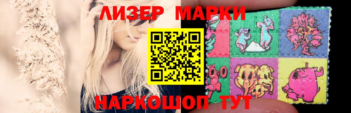 Мефедрон Чернушка