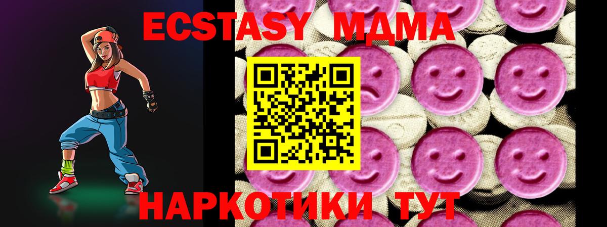 MDMA VHQ Чернушка