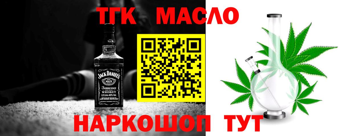 ГАШ  Чернушка  Экстази  Cocaine  Вход с VPN  МЕФ кристаллы  Конопля 