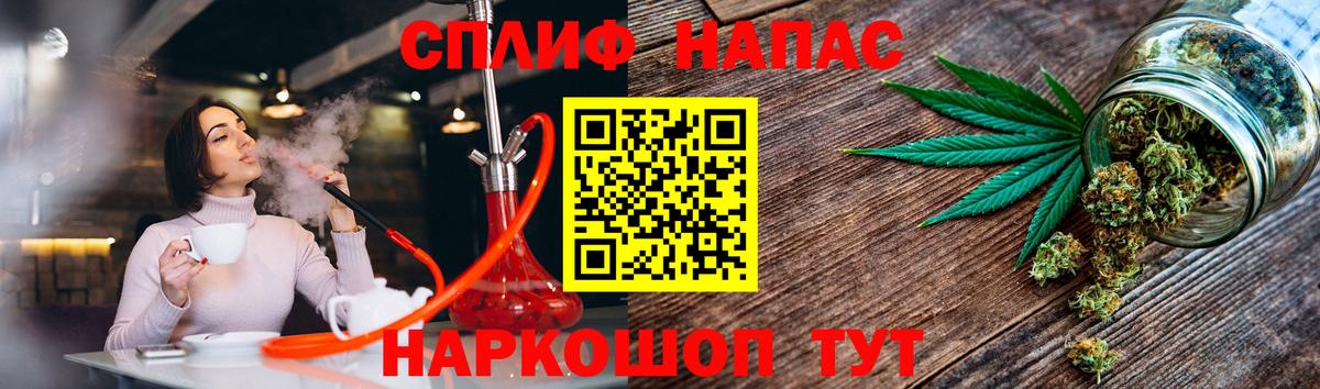 МАРИХУАНА OG Kush Чернушка