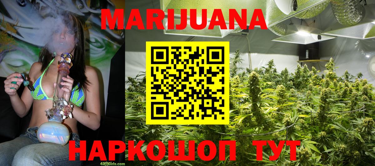 Бошки Шишки Amnesia  Канабис конопля  Марихуана Ganja  Чернушка  Вход с VPN 
